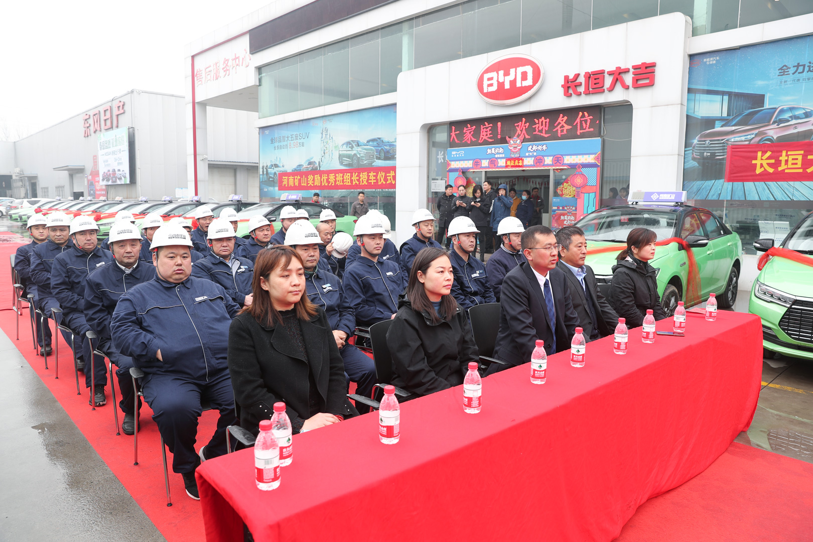  420余萬元！河南礦山再次重獎一線功臣