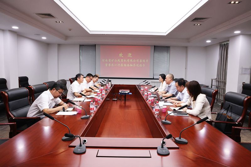 河南礦山創(chuàng)始人、黨委書記崔培軍一行到訪鄭煤機(jī)、洛軸進(jìn)行商務(wù)交流