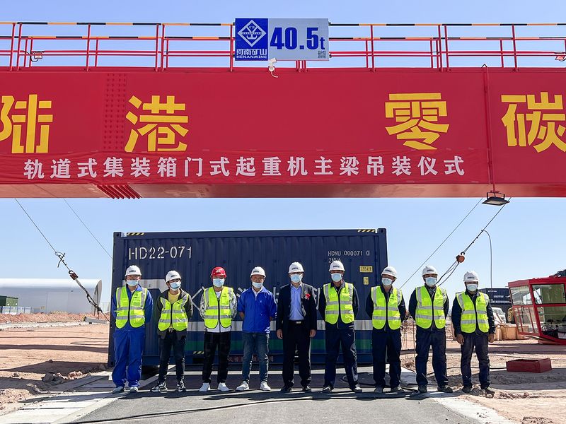 綠色精品！河南礦山助力萬(wàn)利新能源智慧陸港