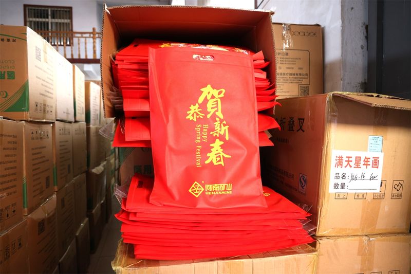 送福到家，河南礦山第 一波新春福利發(fā)放啦！