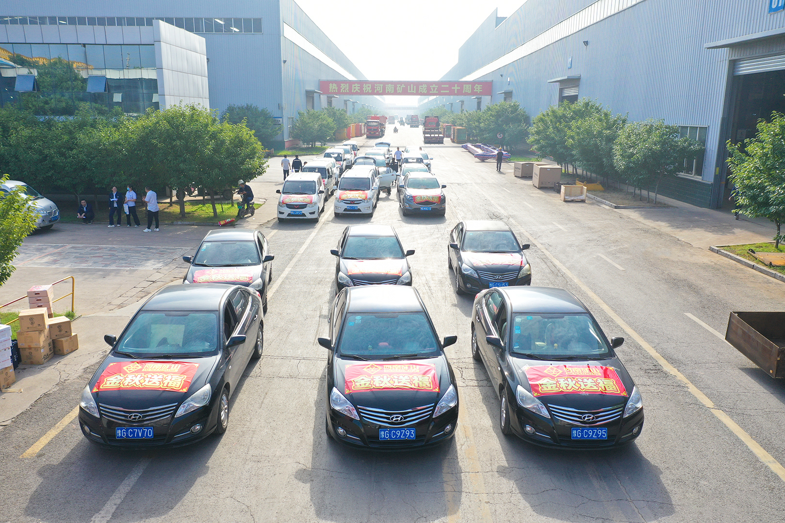 河南省礦山起重機(jī)有限公司 河南省礦山起重機(jī)有限公司