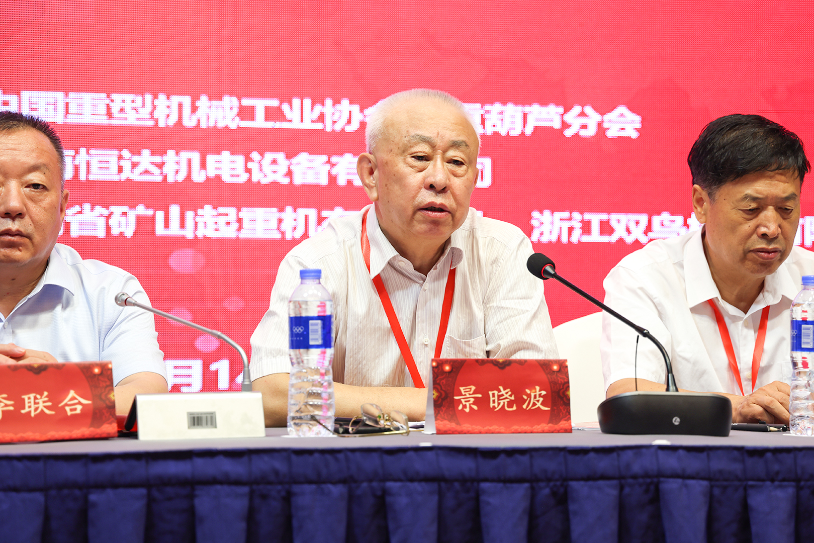 河南省礦山起重機(jī)有限公司 河南省礦山起重機(jī)有限公司