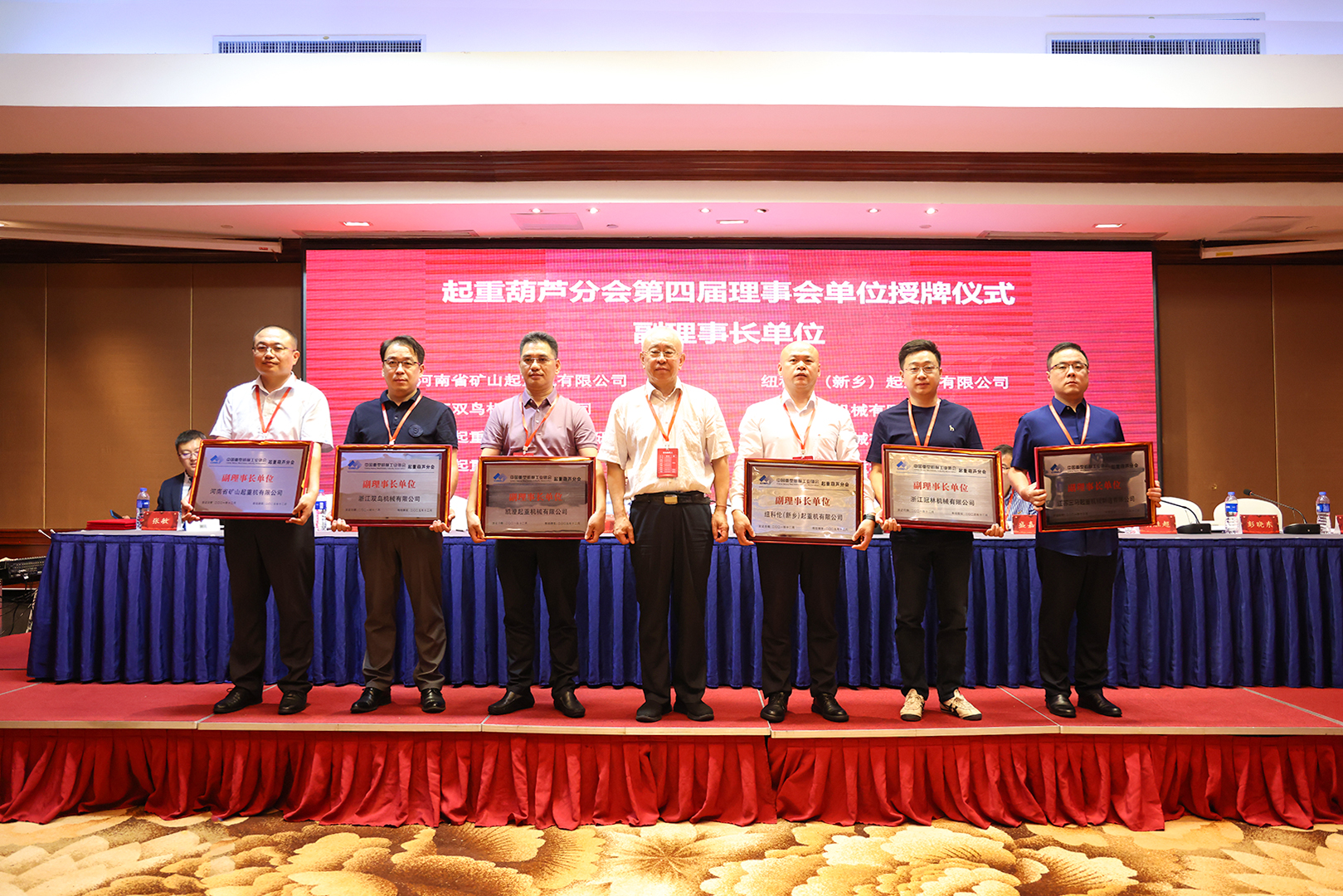 河南省礦山起重機(jī)有限公司 河南省礦山起重機(jī)有限公司